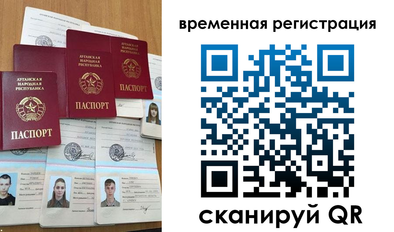 миграционный учет в Рязанской области