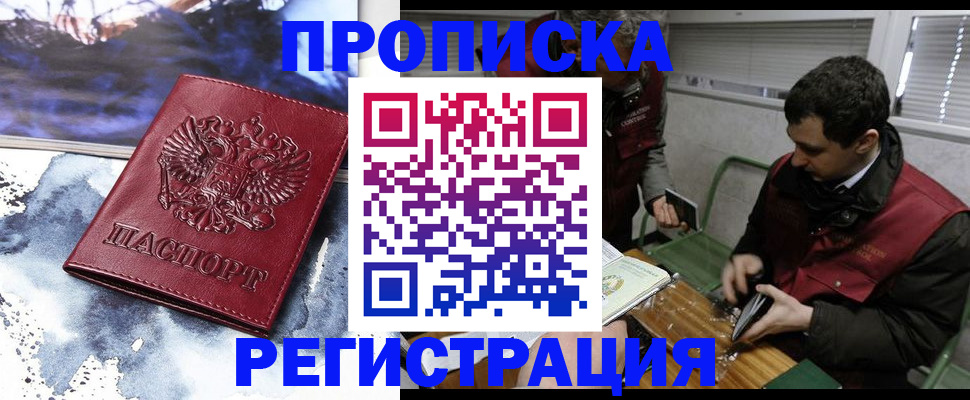 регистрация для школы в Рязанской области