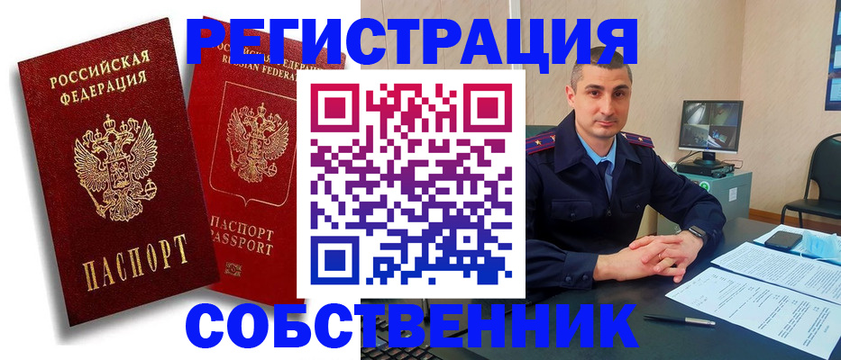 временная регистрация адрес в Рязанской области