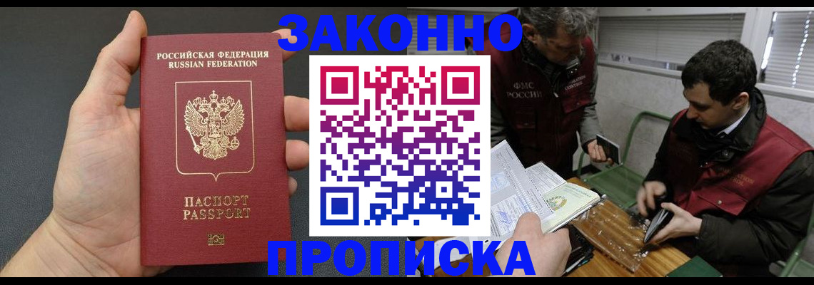 временная регистрация госуслуги в Рязанской области
