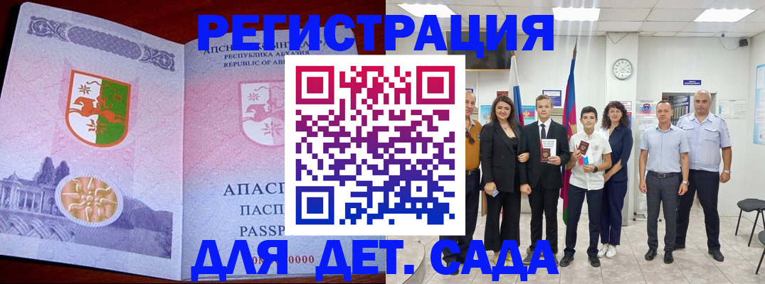 временная регистрация гарантия в Рязанской области