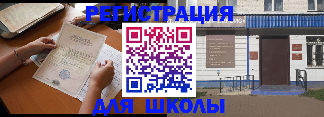 прописка для кредита в Рязанской области